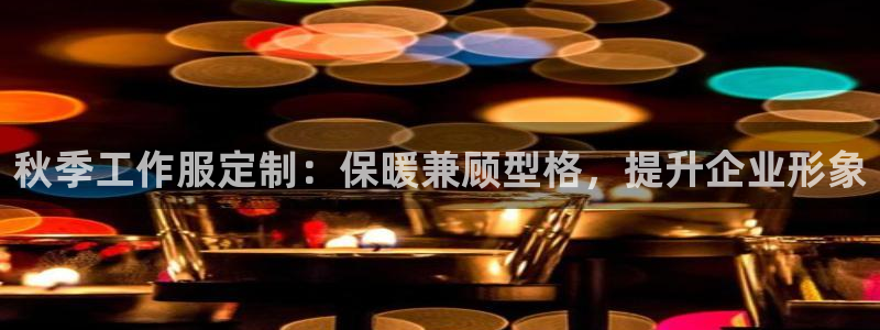 龙8国际手机版注册