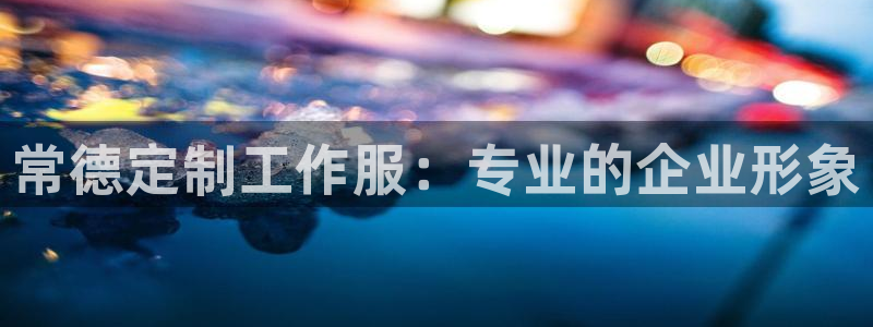 long8唯一中国官方网站