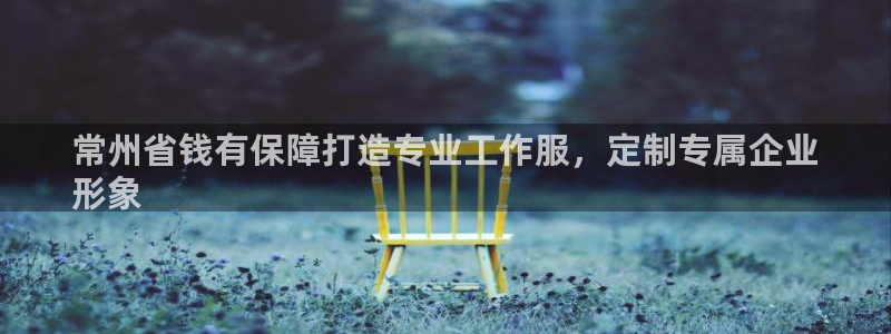long8唯一中国官方网站